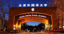 北京外国语大学附属幼儿园-摆闸1